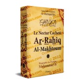 Le Nectar Cacheté - Ar-Rahîq Al-Makhtoum - Biographie du Prophète Muhammad ﷺ [Nouvelle édition avec cartes couleurs]